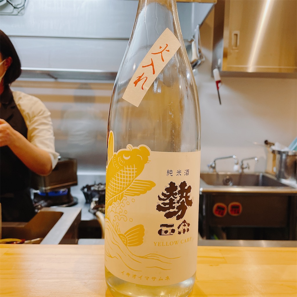 f:id:fukuhanny:20230103205029j:image