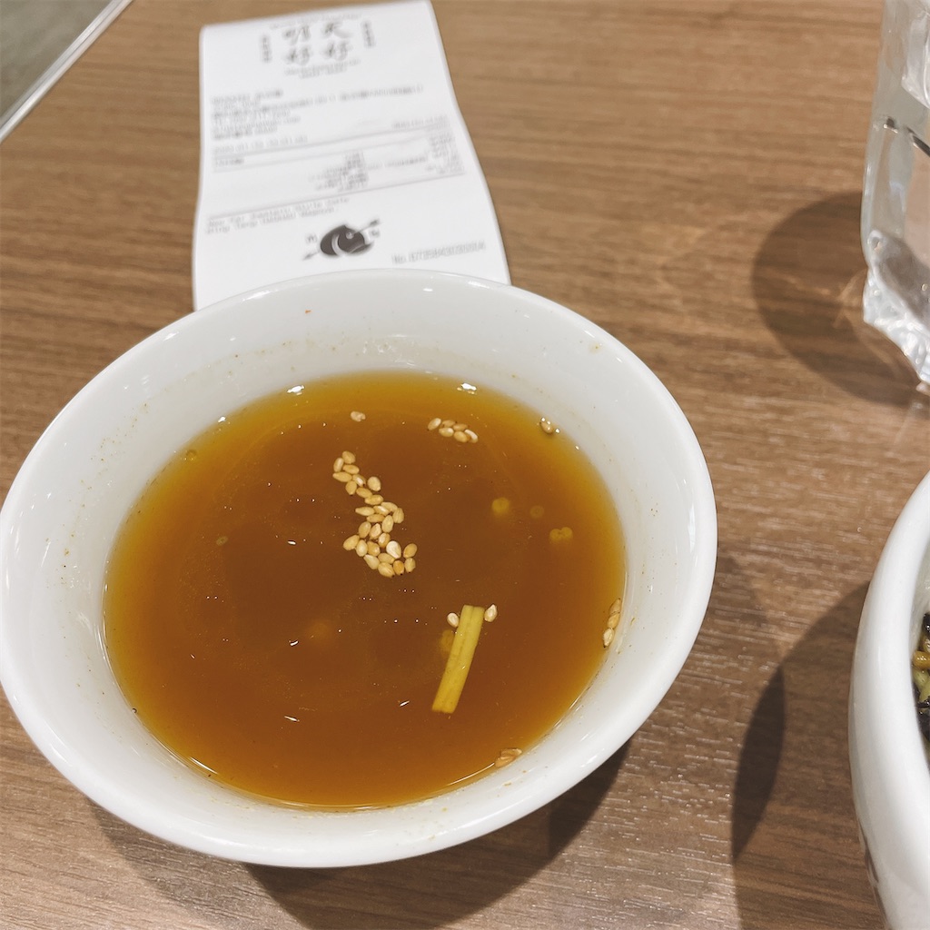 f:id:fukuhanny:20230122210427j:image f:id:fukuhanny:20230122210427j:image