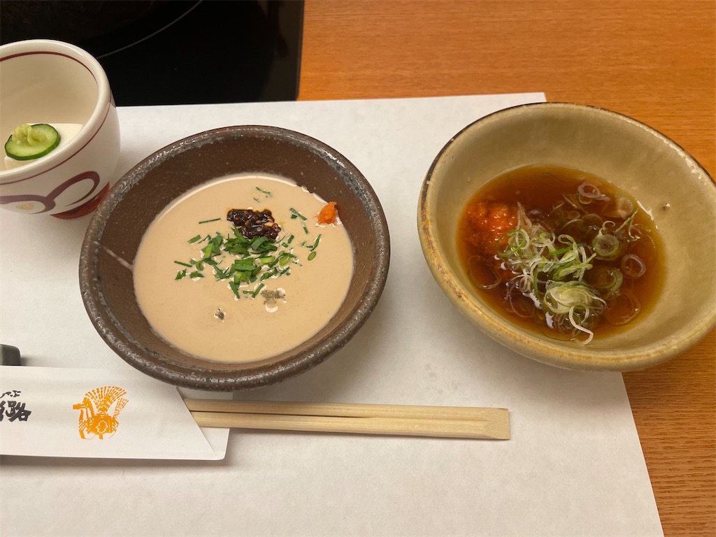 f:id:fukuhanny:20230221213027j:image