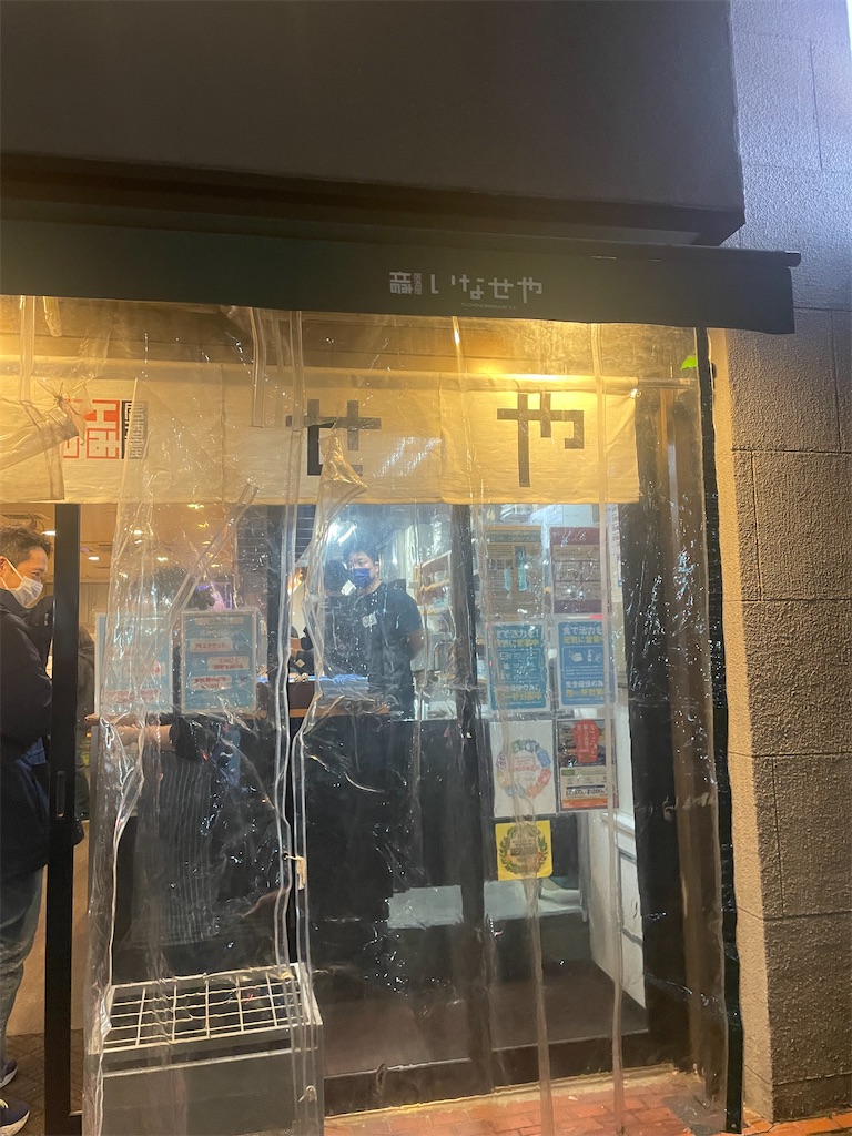 f:id:fukuhanny:20230306065711j:image