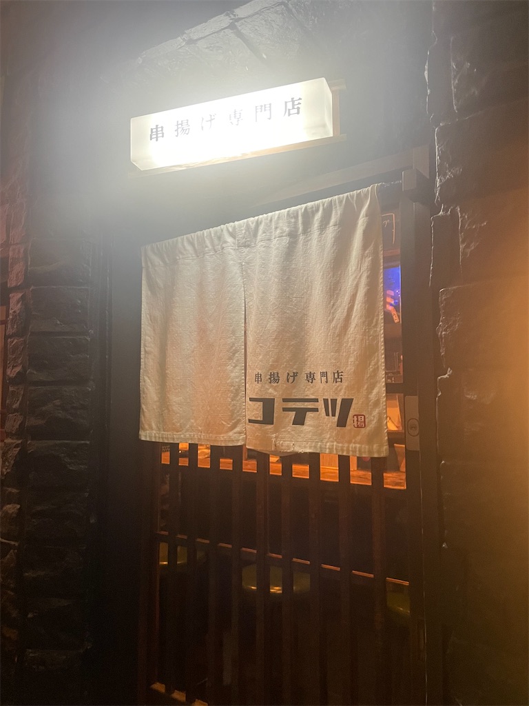 f:id:fukuhanny:20230423234506j:image