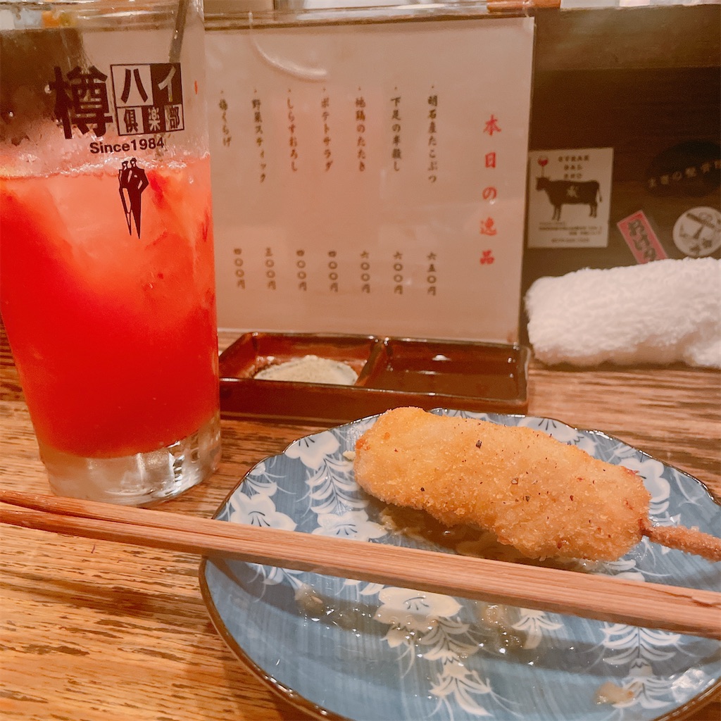 f:id:fukuhanny:20230423234529j:image