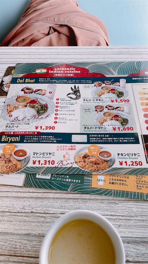 f:id:fukuhanny:20230514172204j:image f:id:fukuhanny:20230514172204j:image
