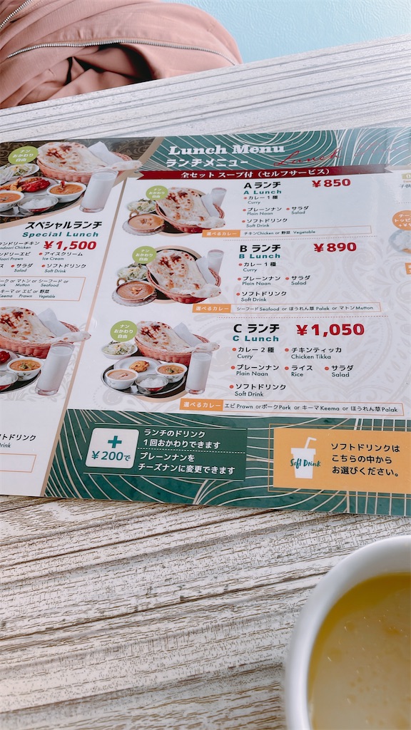 f:id:fukuhanny:20230514172207j:image f:id:fukuhanny:20230514172207j:image