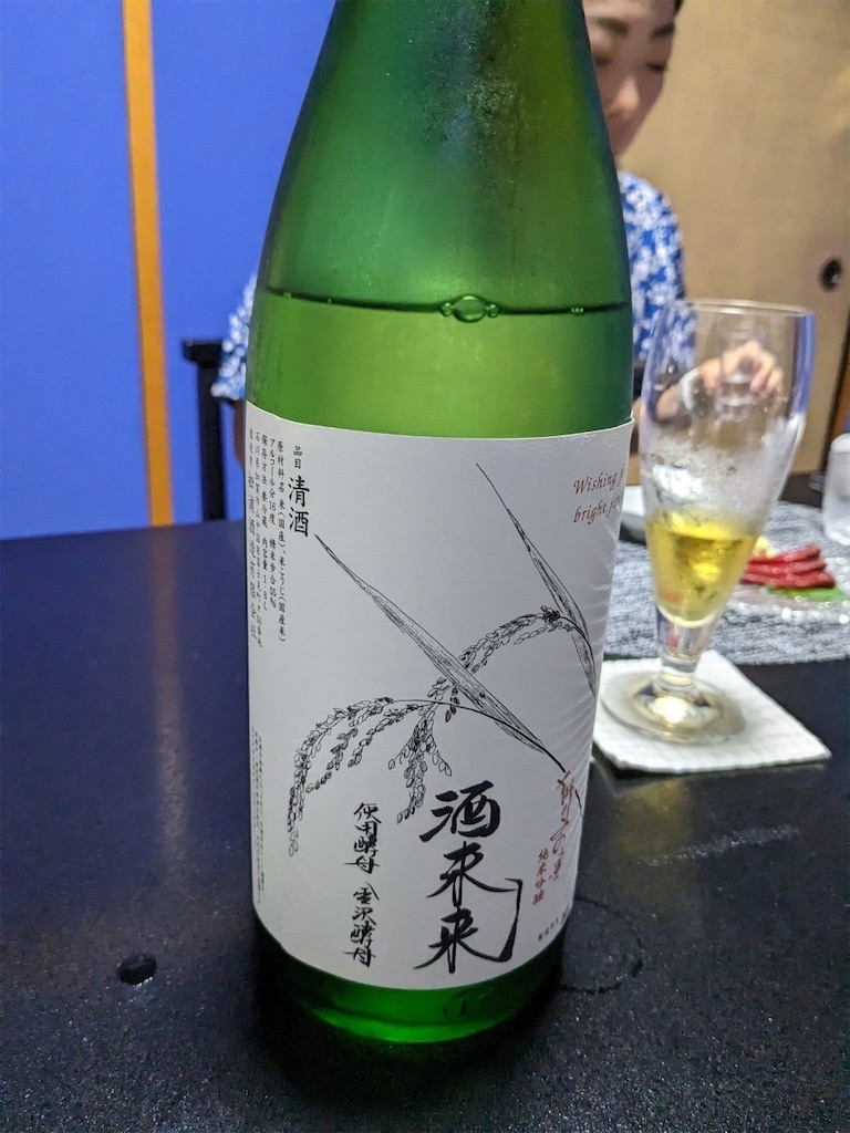 f:id:fukuhanny:20230523230759j:image f:id:fukuhanny:20230523230759j:image