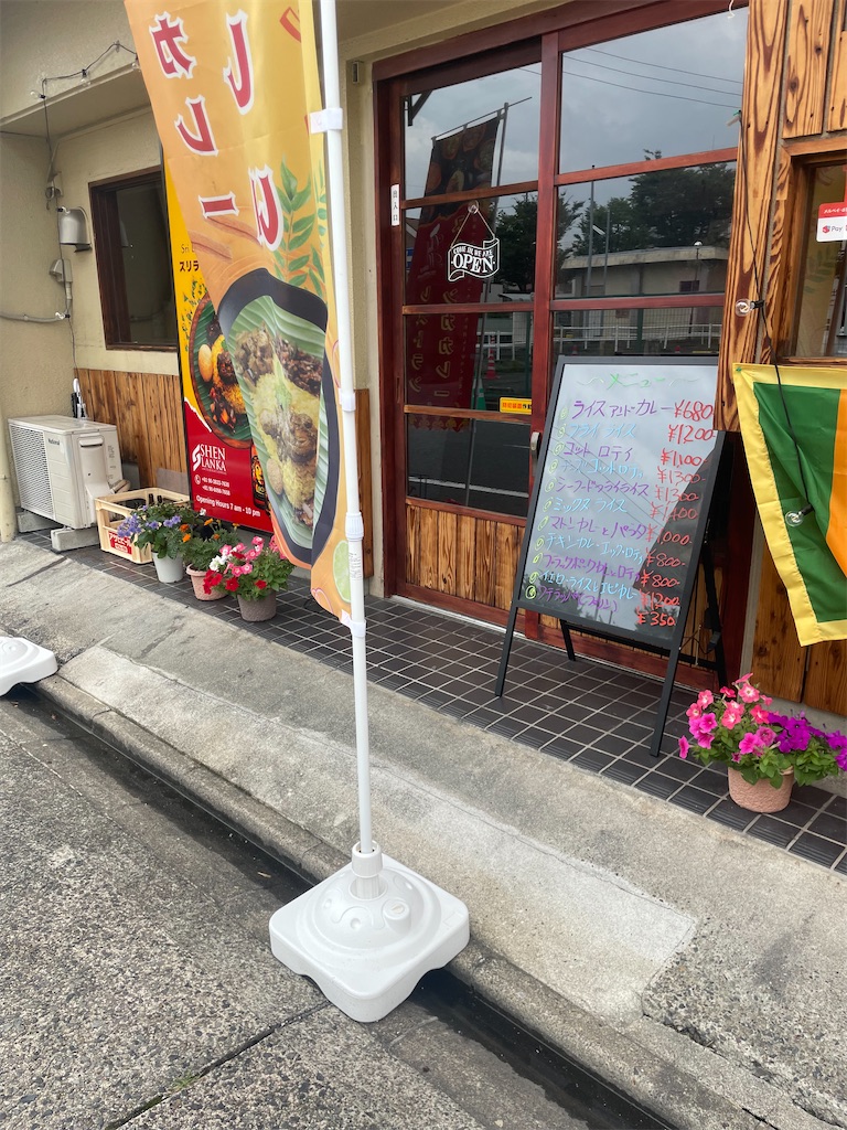 f:id:fukuhanny:20230709124117j:image