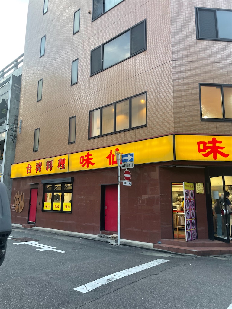 f:id:fukuhanny:20230712211810j:image
