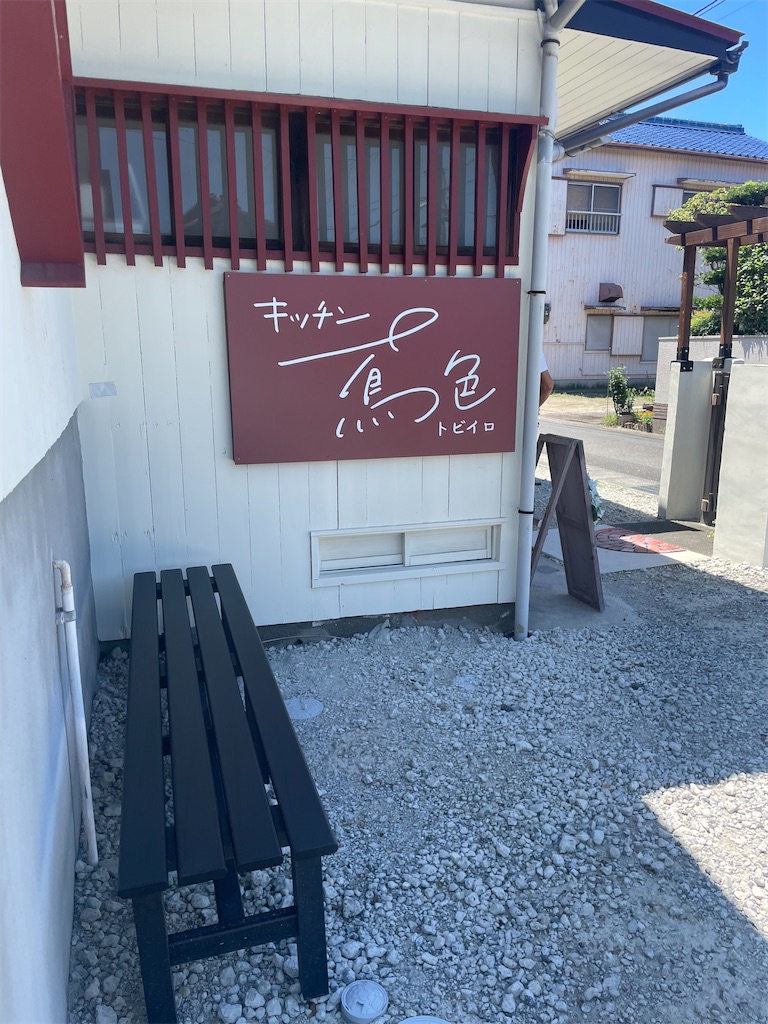 f:id:fukuhanny:20230806224617j:image