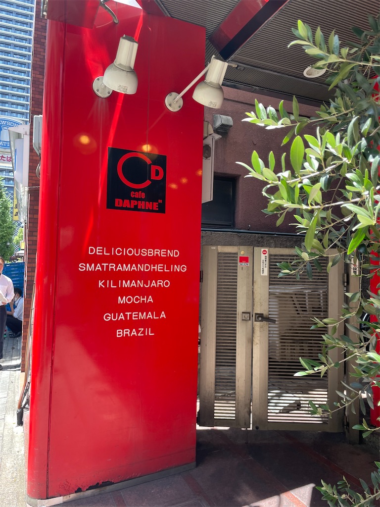 f:id:fukuhanny:20230814214702j:image