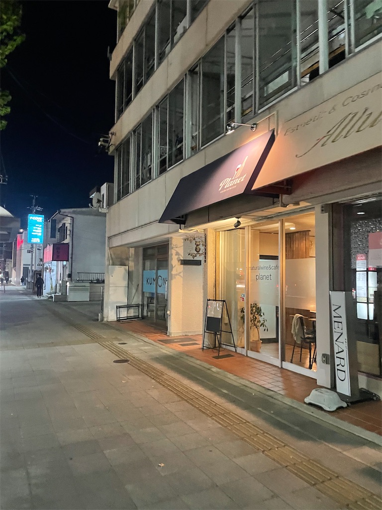 f:id:fukuhanny:20231018200958j:image