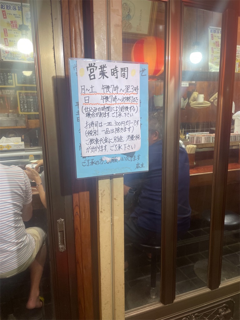 f:id:fukuhanny:20231018201136j:image