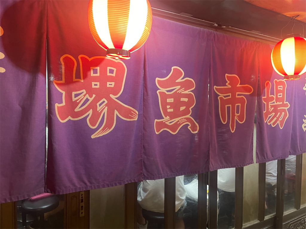 f:id:fukuhanny:20231018201140j:image