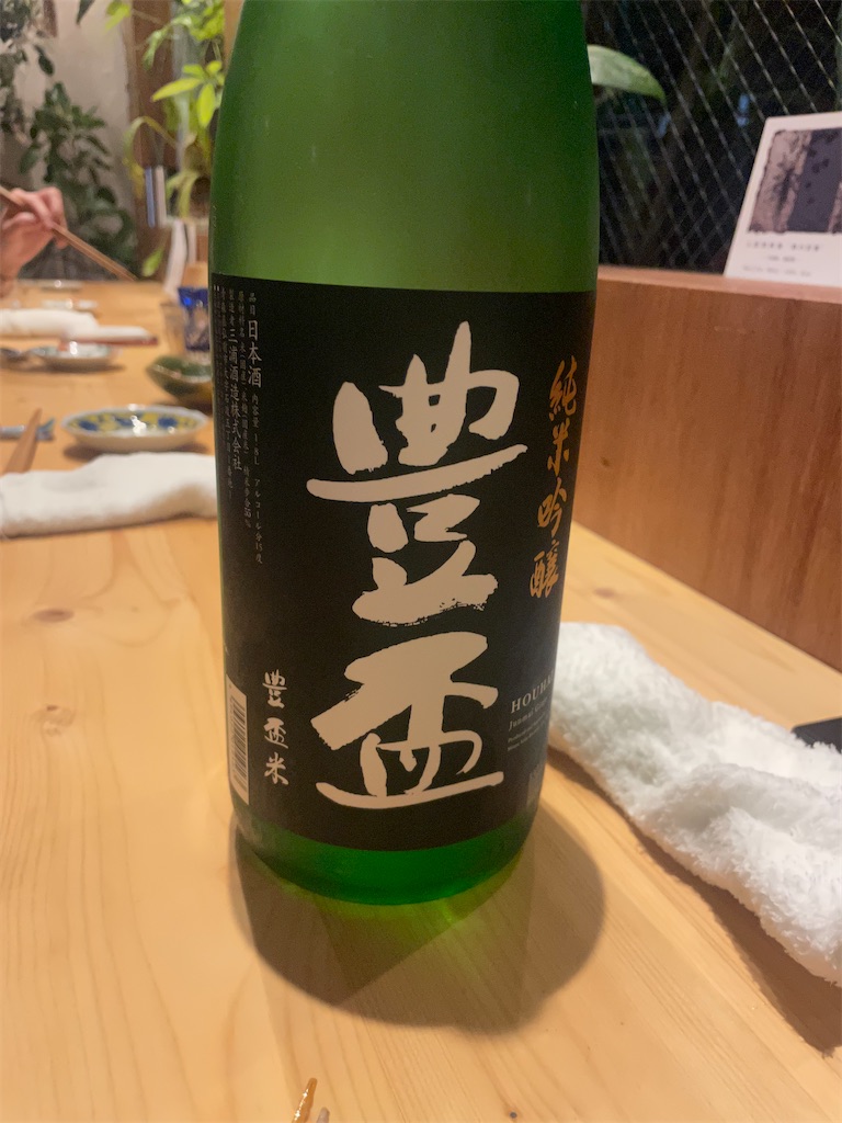f:id:fukuhanny:20231031213124j:image