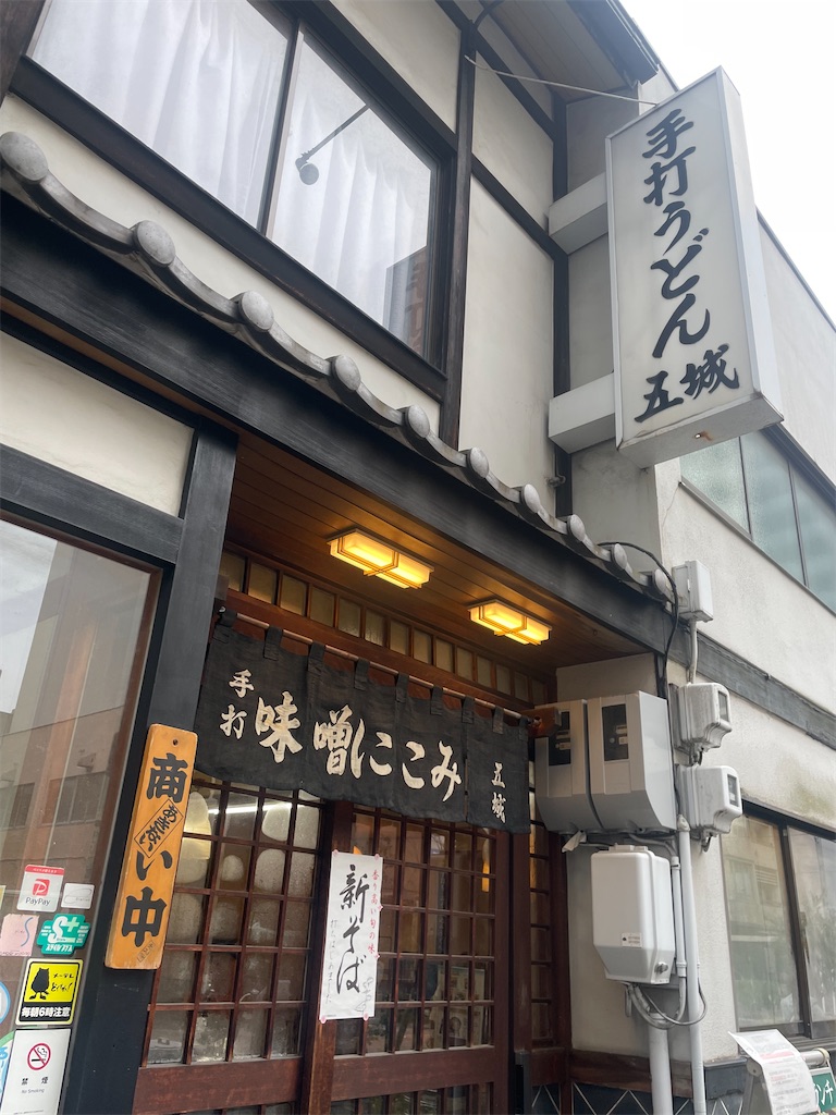 f:id:fukuhanny:20231215204735j:image