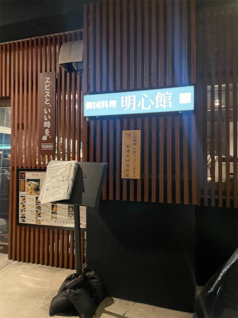 f:id:fukuhanny:20231226072918j:image