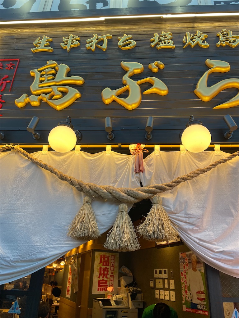 f:id:fukuhanny:20240210085552j:image