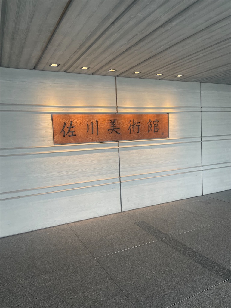 f:id:fukuhanny:20240210085735j:image