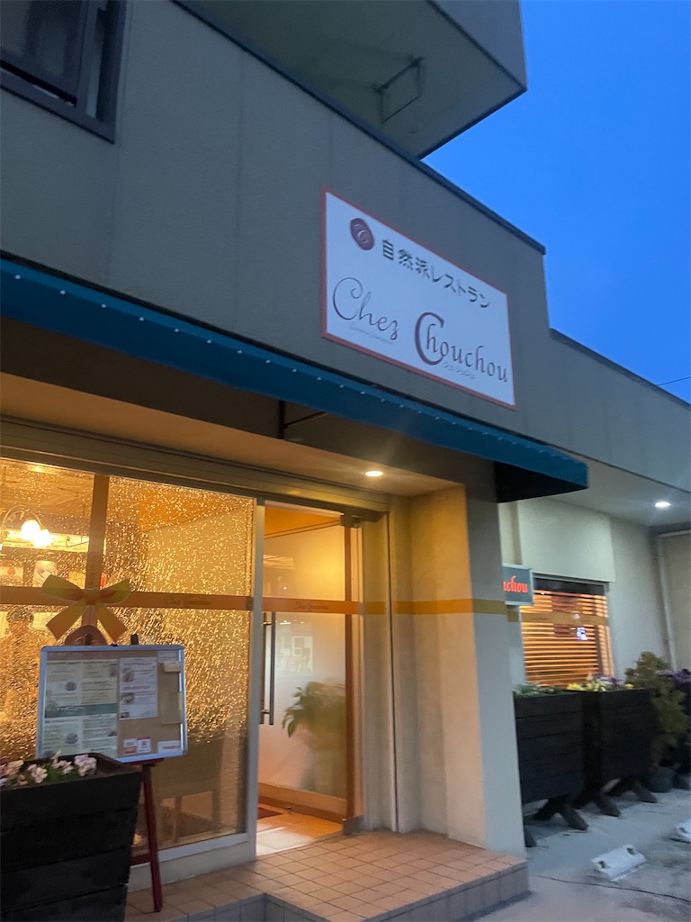 f:id:fukuhanny:20240309194254j:image f:id:fukuhanny:20240309194254j:image