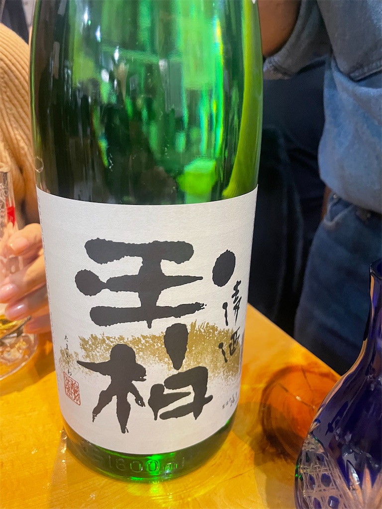 f:id:fukuhanny:20240311232410j:image f:id:fukuhanny:20240311232410j:image