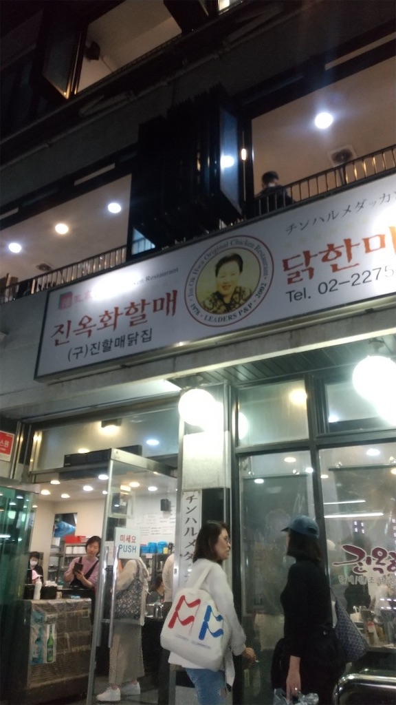 f:id:fukuhanny:20240430003118j:image f:id:fukuhanny:20240430003118j:image