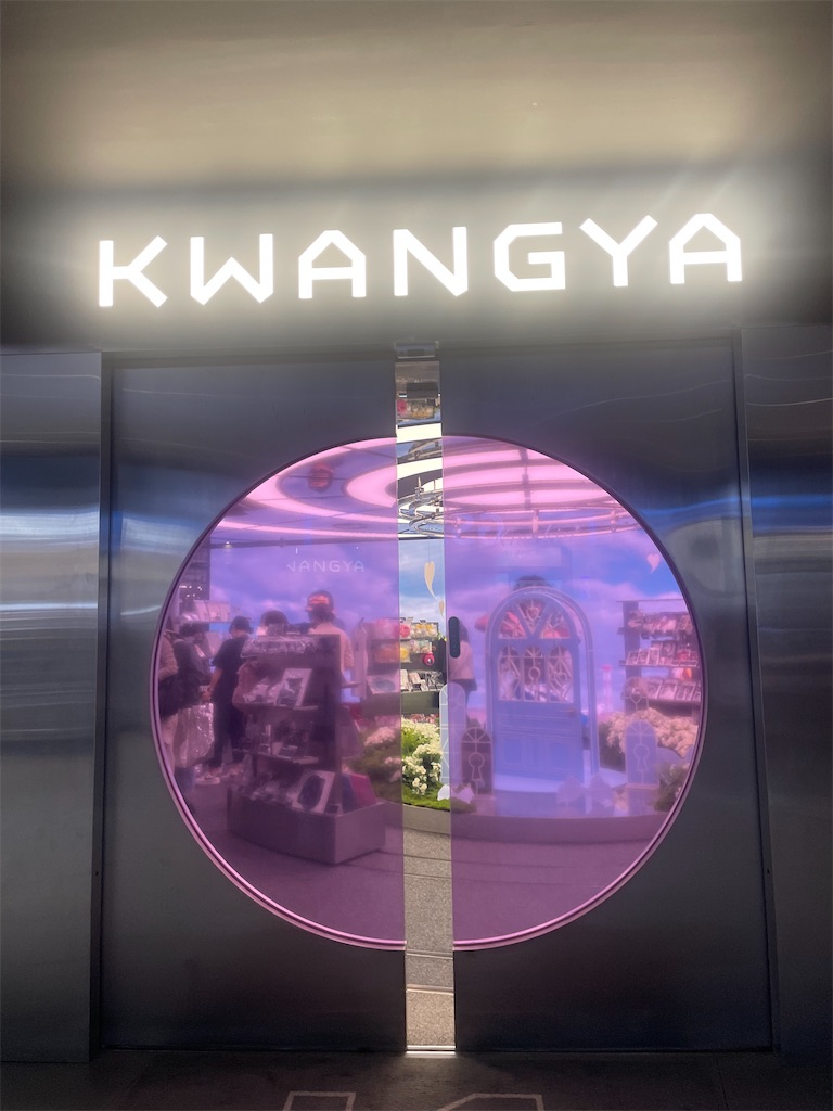 f:id:fukuhanny:20240502015022j:image f:id:fukuhanny:20240502015022j:image