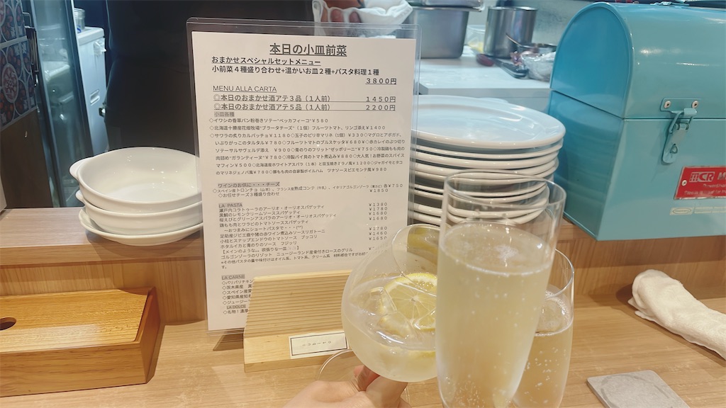 f:id:fukuhanny:20240516213325j:image f:id:fukuhanny:20240516213325j:image