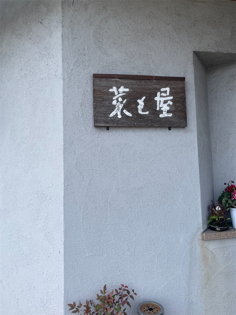 f:id:fukuhanny:20240518232449j:image