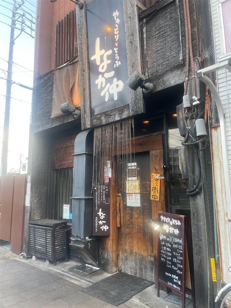 f:id:fukuhanny:20240530220652j:image f:id:fukuhanny:20240530220652j:image