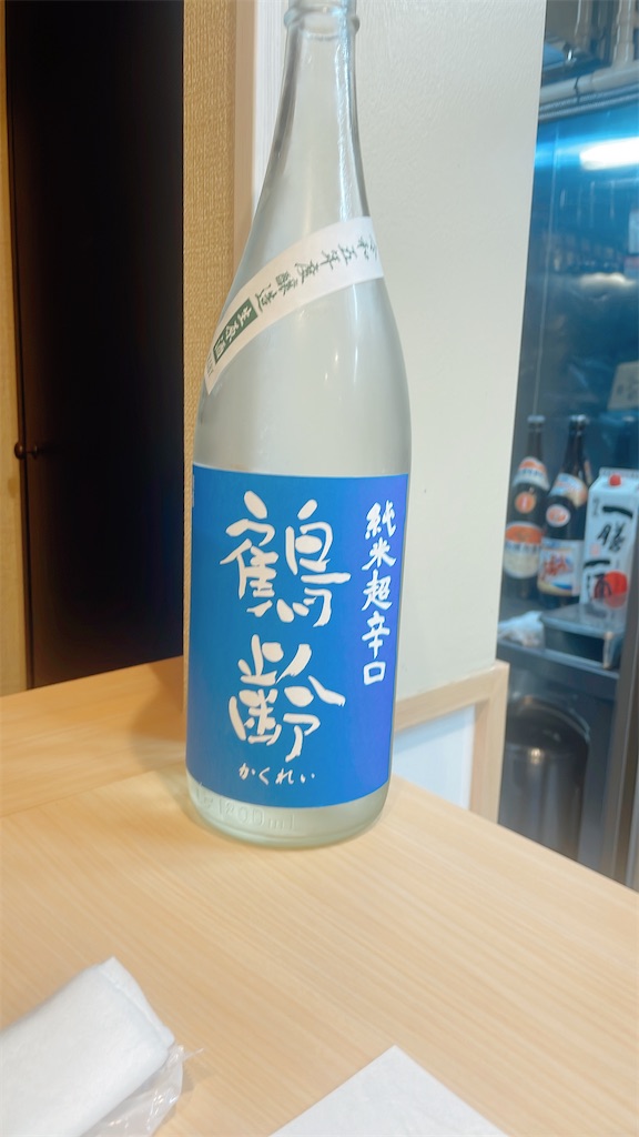f:id:fukuhanny:20240602165533j:image