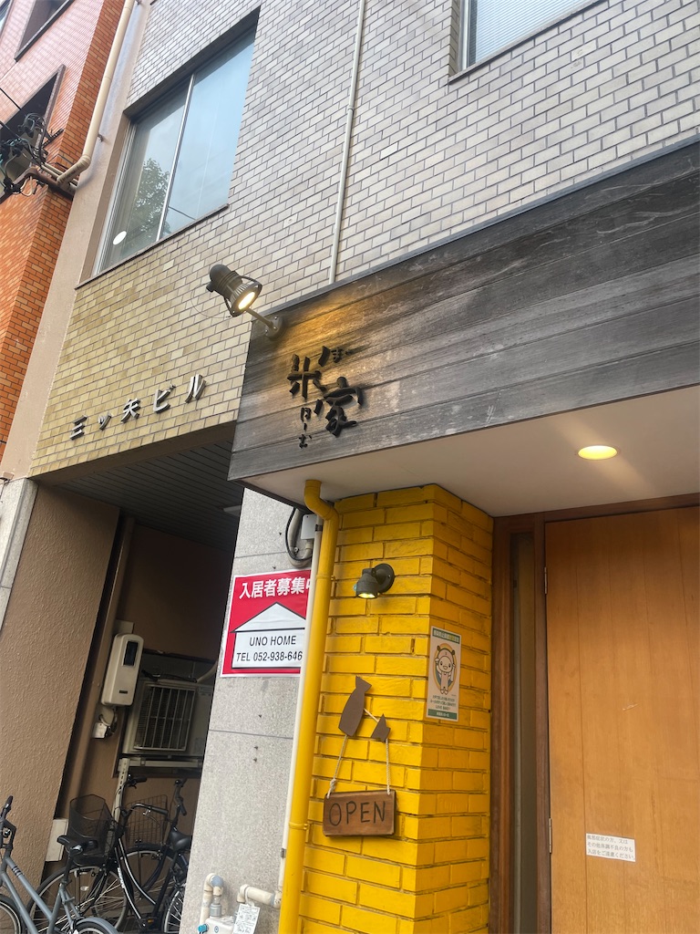 f:id:fukuhanny:20240609082920j:image