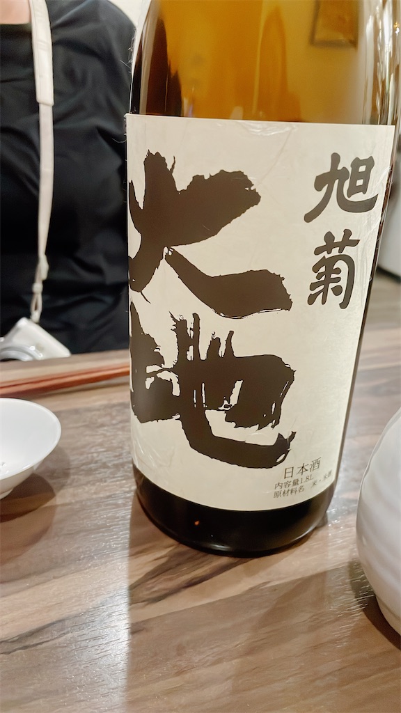f:id:fukuhanny:20240609082953j:image