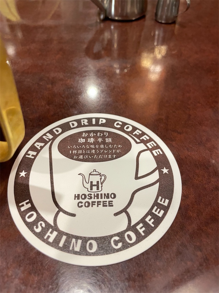 f:id:fukuhanny:20240611225555j:image