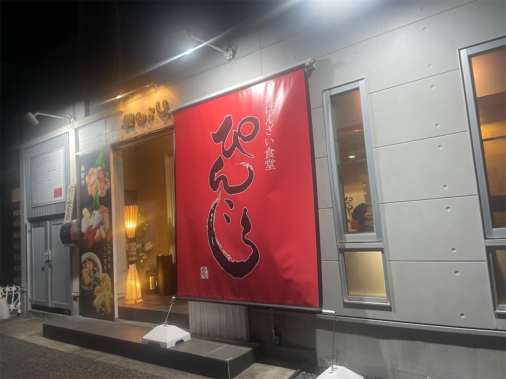 f:id:fukuhanny:20240611225650j:image