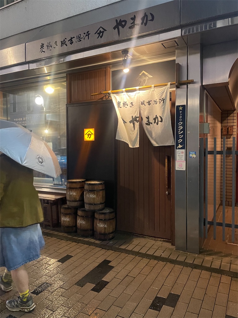 f:id:fukuhanny:20240709215114j:image