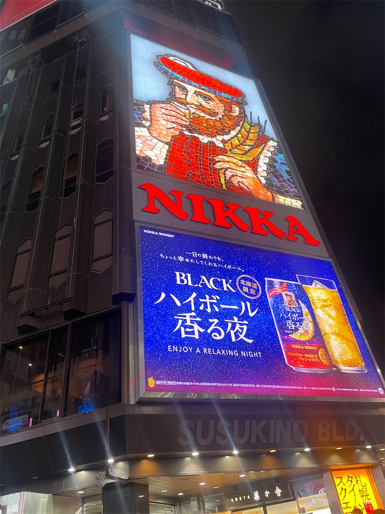 f:id:fukuhanny:20240709215120j:image