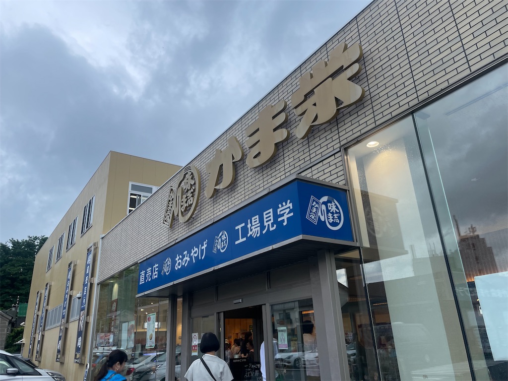 f:id:fukuhanny:20240721231125j:image