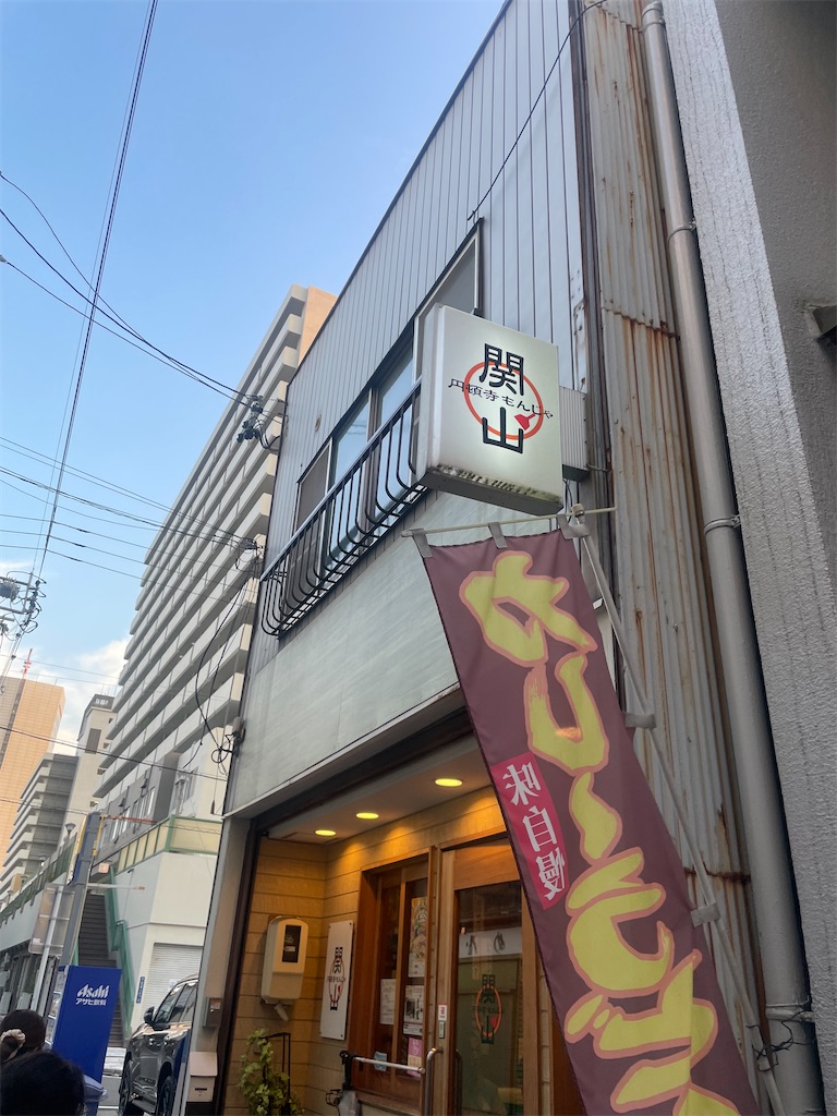 f:id:fukuhanny:20240804145103j:image