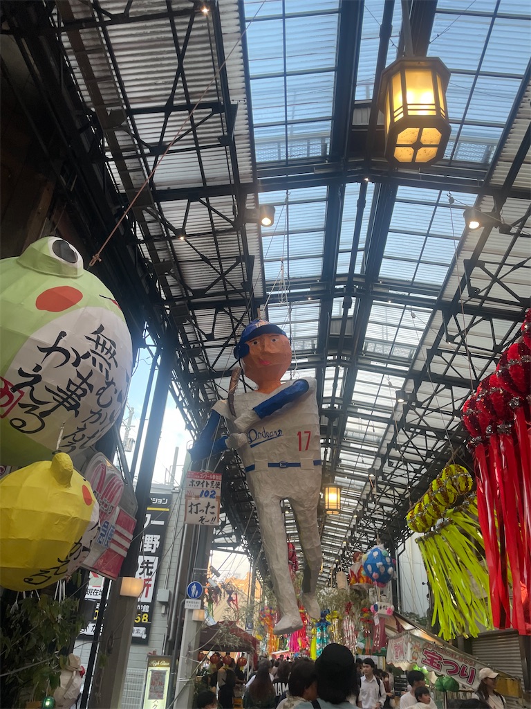 f:id:fukuhanny:20240804145106j:image