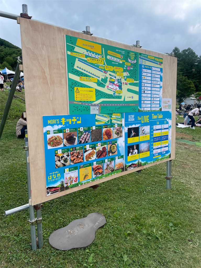 f:id:fukuhanny:20240813130703j:image f:id:fukuhanny:20240813130703j:image