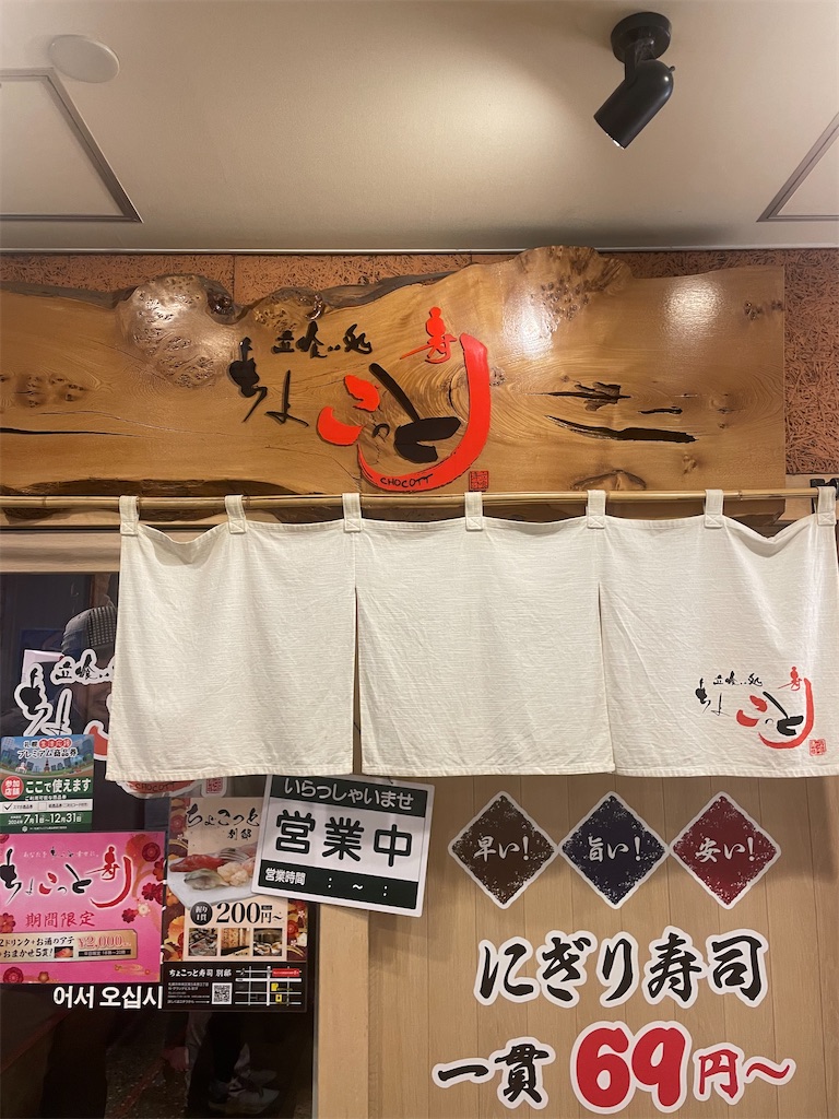 f:id:fukuhanny:20240819192009j:image