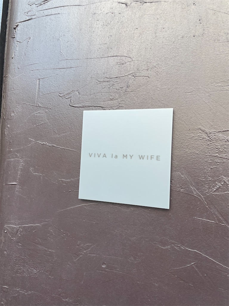 f:id:fukuhanny:20240821233458j:image