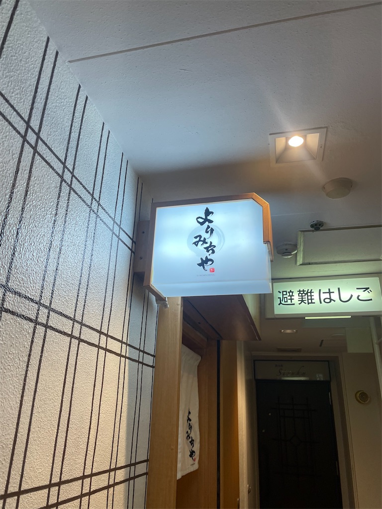 f:id:fukuhanny:20240828214734j:image