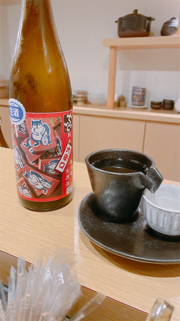 f:id:fukuhanny:20240828214755j:image