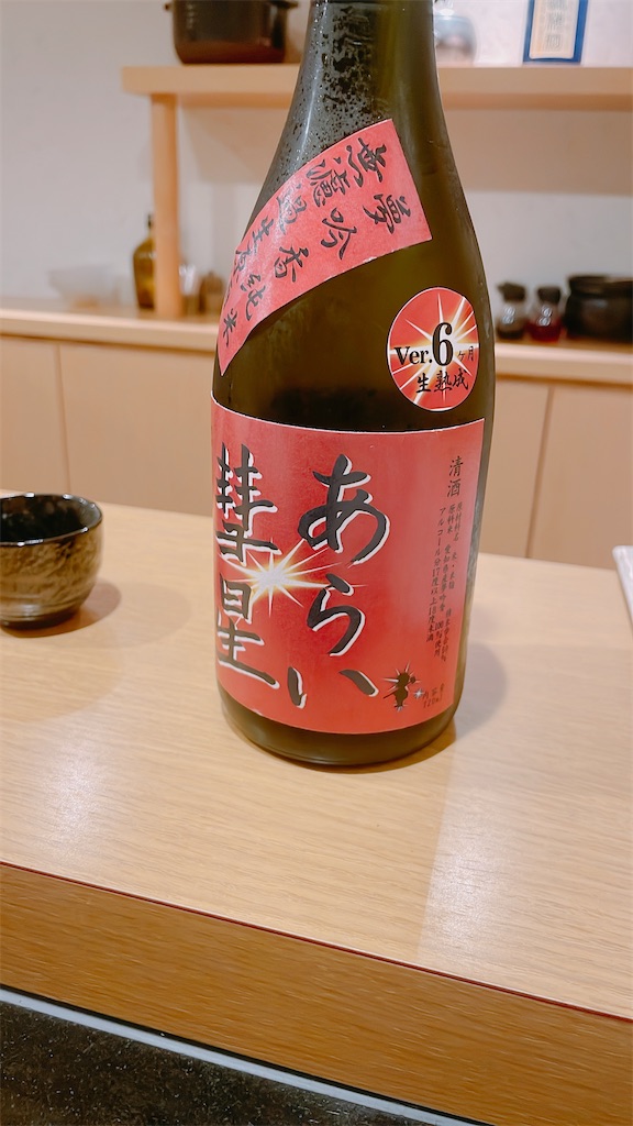 f:id:fukuhanny:20240828214820j:image