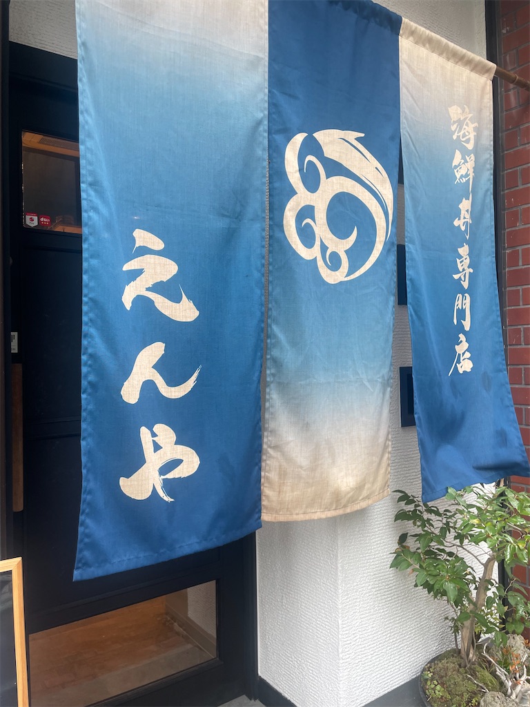 f:id:fukuhanny:20241004173717j:image f:id:fukuhanny:20241004173717j:image