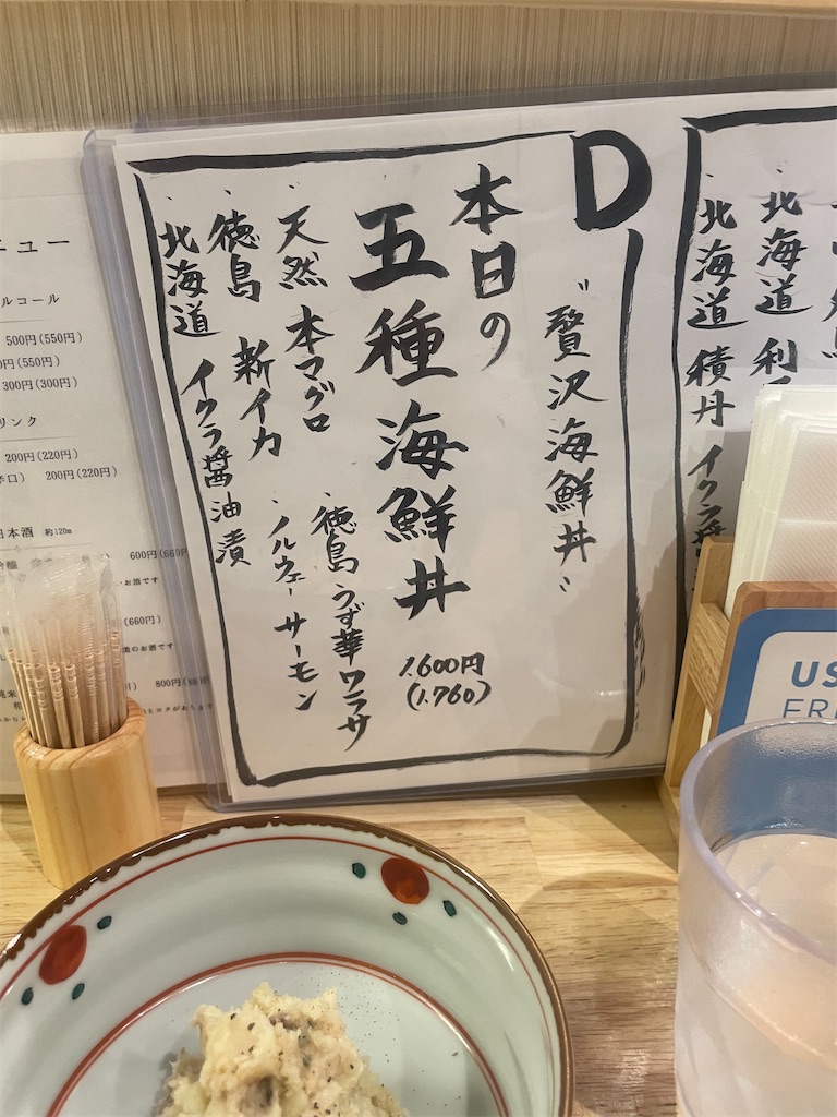 f:id:fukuhanny:20241004173720j:image f:id:fukuhanny:20241004173720j:image