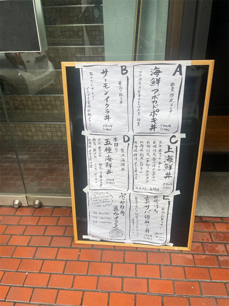 f:id:fukuhanny:20241004173733j:image f:id:fukuhanny:20241004173733j:image