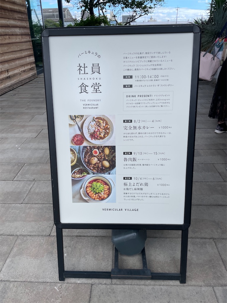 f:id:fukuhanny:20241006233208j:image