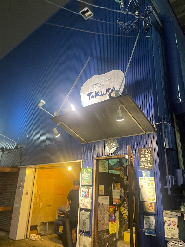 f:id:fukuhanny:20241008215207j:image f:id:fukuhanny:20241008215207j:image