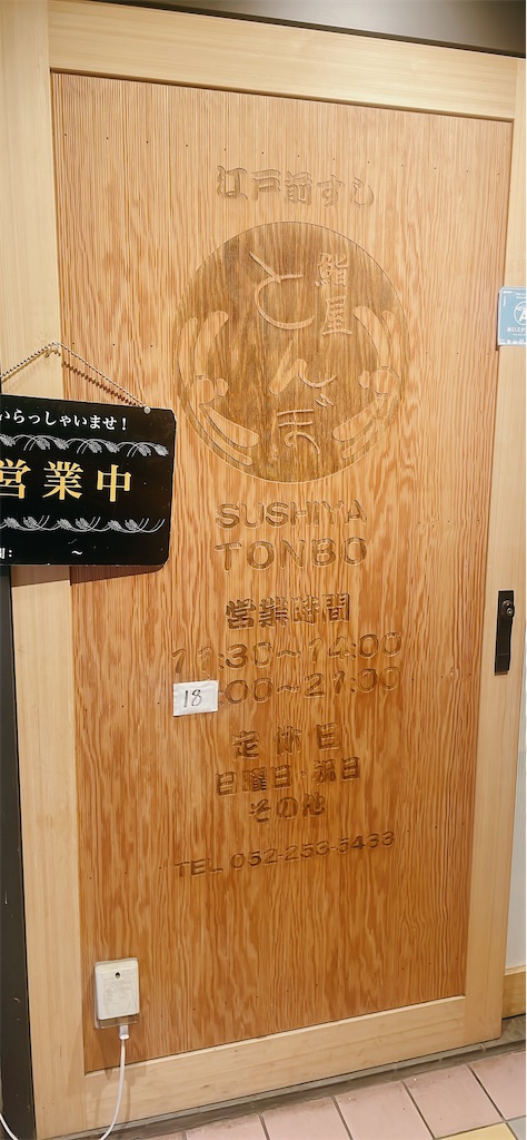 f:id:fukuhanny:20241023214204j:image